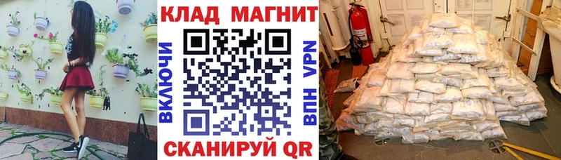 Где продают наркотики Сосновоборск Cocaine Меф мяу мяу Alpha-PVP Конопля ГАШ