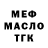 АМФЕТАМИН VHQ Andron Channel