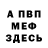 МЕТАДОН VHQ mvp019