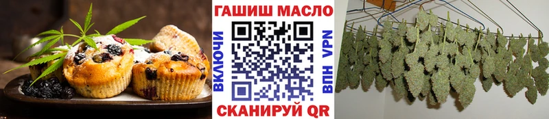 OMG ссылки  где купить   Сосновоборск  Еда ТГК марихуана 
