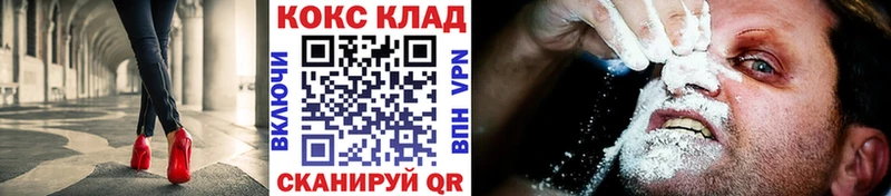 Кокаин Боливия  что такое наркотик  Сосновоборск 