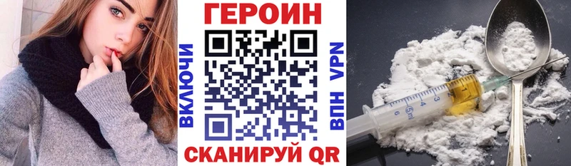 как найти   blacksprut онион  Героин гречка  Сосновоборск 