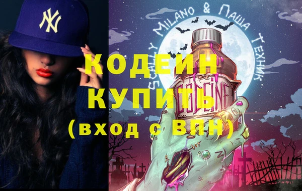 mix Армянск