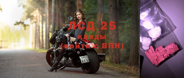 mix Армянск