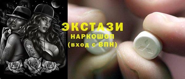 кокаин перу Арсеньев