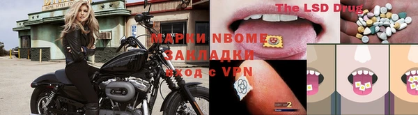 кокаин перу Арсеньев