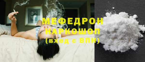 mix Армянск