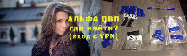 кокаин перу Арсеньев