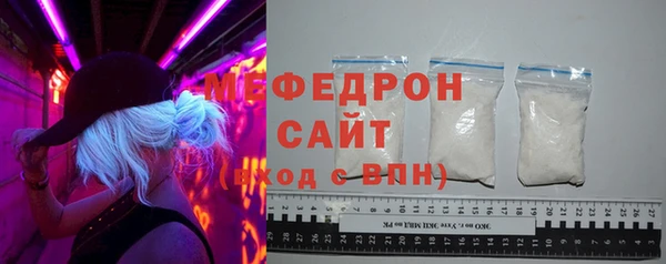 прущая мука Карпинск