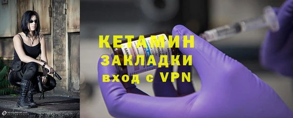кокаин VHQ Заводоуковск