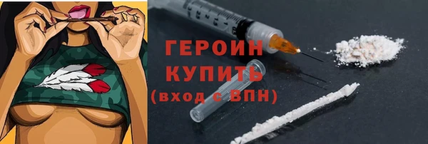 кокаин перу Арсеньев