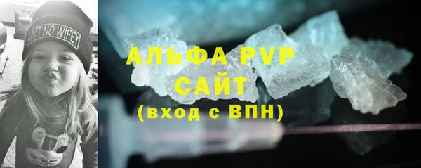 кристаллы Заволжье