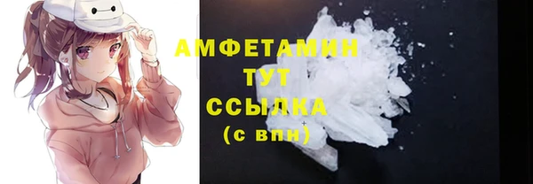 mix Армянск