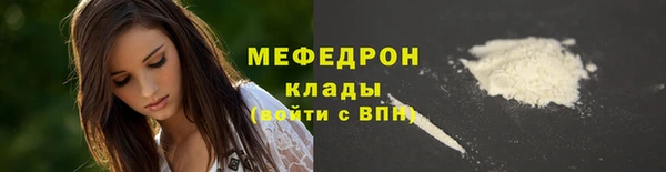mix Армянск