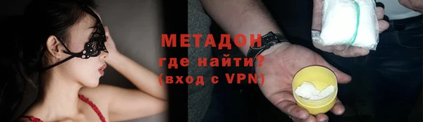 mix Армянск