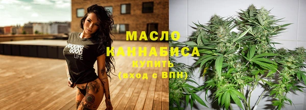 mix Армянск