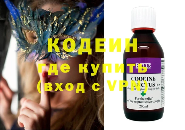 кокаин перу Арсеньев