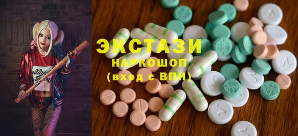 кокаин перу Арсеньев