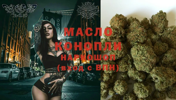 mix Армянск
