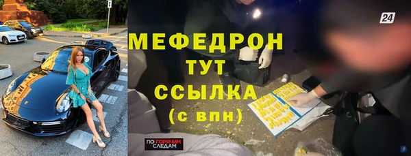 кокаин перу Арсеньев