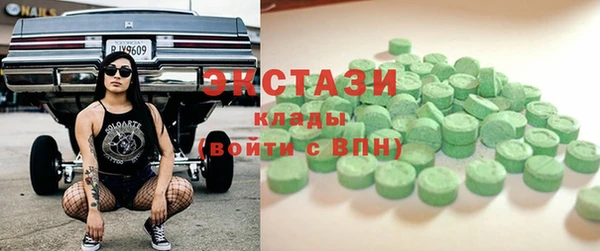 mix Армянск