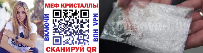 блэк спрут ONION  наркотики  Сосновоборск  Меф mephedrone 