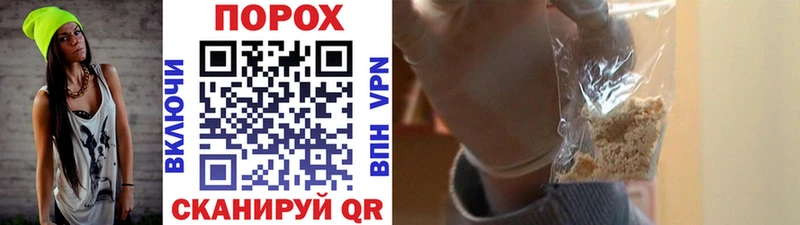 где продают наркотики  Сосновоборск  Метамфетамин пудра 