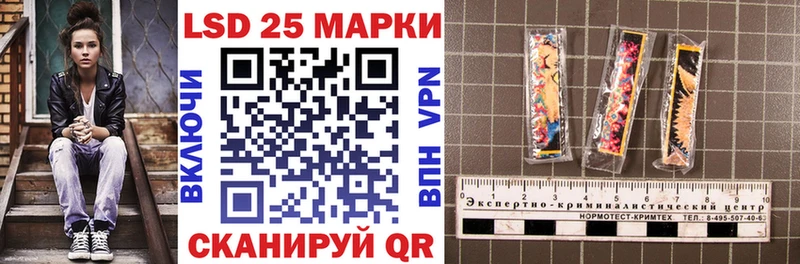 Марки 25I-NBOMe 1,8мг  купить   OMG рабочий сайт  Сосновоборск 