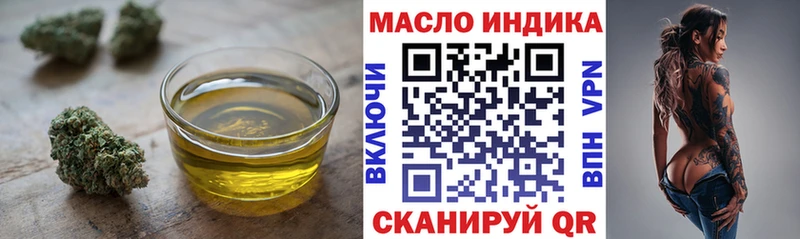 Дистиллят ТГК вейп  Сосновоборск 
